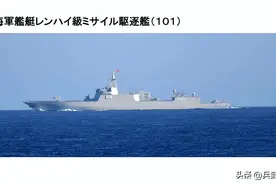 日媒称055大驱等6艘舰艇现身北海道？实弹射击演练，模拟击沉浮雷图片