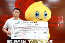 彩票中奖瞒着家人自行处理，合法吗？图片