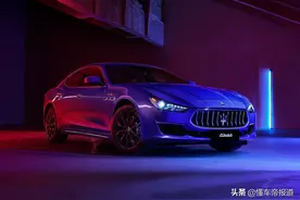 新车 | 售价99.8万元，搭载2.0T动力，玛莎拉蒂Ghibli新车型上市图片