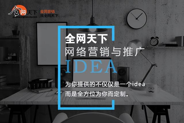 东莞中小企业如何找网络营销外包公司?