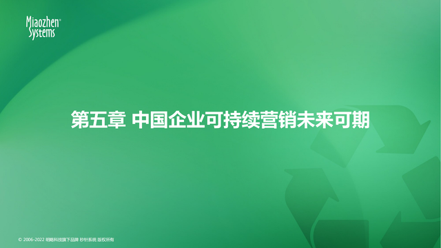 2022ɳչӪ챨