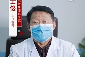 胆红素升高了，还是要重视，如果太高容易出现2个危害！图片