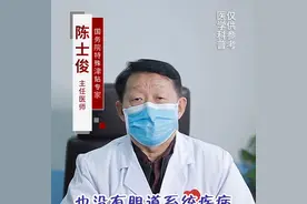 胆红素升高了，还是要重视，如果太高容易出现2个危害！图片