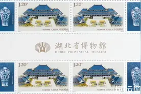 超萌！湖北省博物馆“十大镇馆之宝”纪念章集章活动即将开启图片