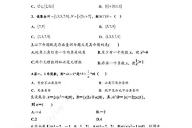 四川省成都七中2022-2023年高一上学期10月月考数学试题图片