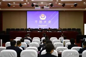 省监狱管理局召开干部大会图片