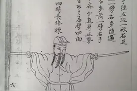 真实的武林秘籍与绝招什么样？图片
