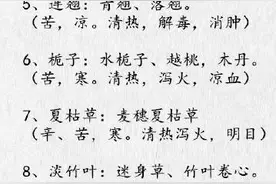 盘点100个极美的中药名图片