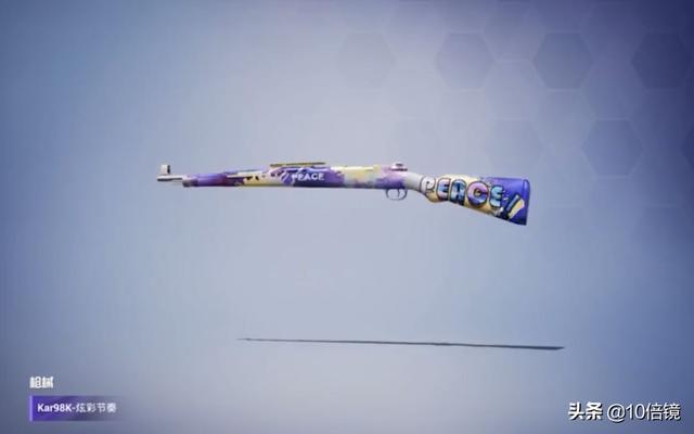 “吃鸡”空投节福利一览!鹤鸣获取方式感人,神秘语音包免费领
