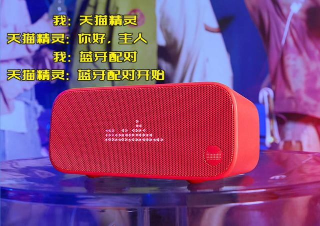怎样把天猫精灵连接到电脑上？电脑连智能蓝牙音箱操作教程