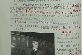 名师风采：于永正，把语文课上成练习课图片