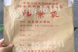 个人档案在哪里怎么查？图片