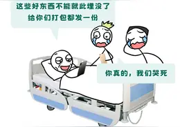 不小心死了，手机里的哪些隐私会被公之于众？图片