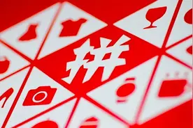 都炸店了，拼多多还在坚持什么图片