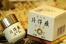 片仔癀资本神话破灭！专利看护肝神药神吗？图片
