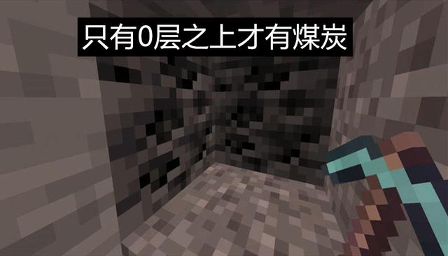 我的世界：1.18“挖矿”秘籍！挖废了一个肝，也找不到一颗钻石？