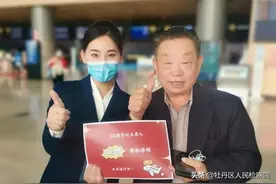 牡丹机场：菏泽60岁老人免费乘机，需提前7天购票！图片