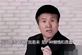 北大博士王福重：高喊消灭农民，呼吁别用收割机，观点自相矛盾吗图片