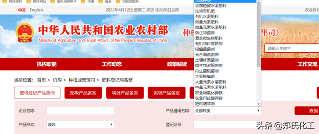 复合肥到底是不是水溶肥，弄清楚它俩到底是啥关系