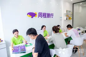 同程旅行启动线下门店加盟计划，更好满足百姓旅游服务需求图片