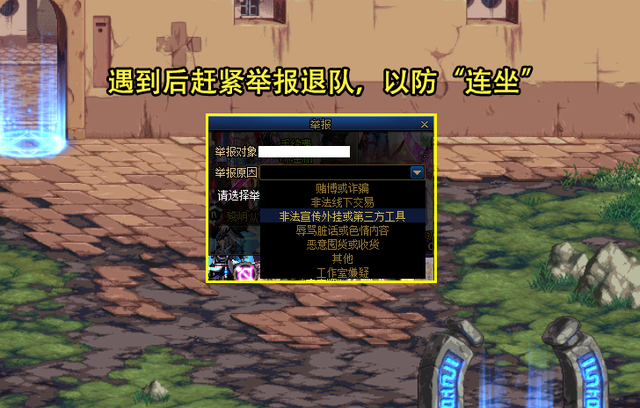 DNF：超级“实心奶”出现！站街不到7K三攻，进图后吓到赶紧跑