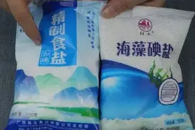 全国哪的食用盐最好吃？经评比，这3个地方不错，你家吃过哪几种图片