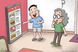涨涨涨！你点的外卖，为何越来越贵了？图片