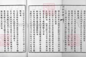 「家谱」于氏家谱载修谱凡例两则图片