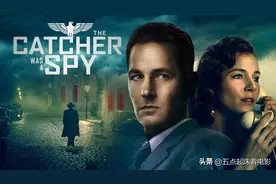二战经典电影《接球手间谍》：美国特工刺杀德国原子弹科学家始末图片