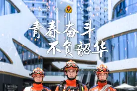 2022年消防员招录报名系统操作说明！图片