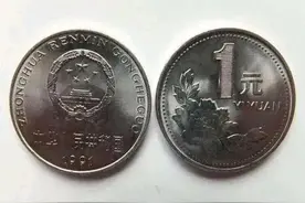 我国流通的硬币都是哪些材质，能打首饰吗，能被磁铁吸起来吗图片