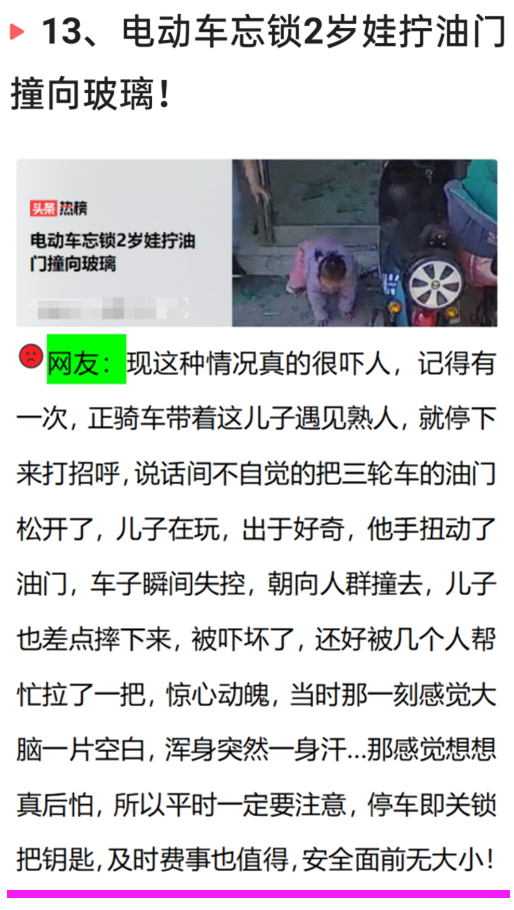 3月21日凌晨，中国传来31个新消息，奇怪：新冠突然就消失不见了