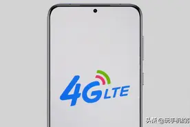 移动版和全网通有什么区别？该怎么选图片