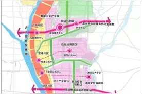 临沂沂河新区来了！范围公布，将形成“一带两轴七组团”总体布局图片