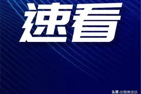 山西启动中考制度改革！考试共12个科目，总分850分图片