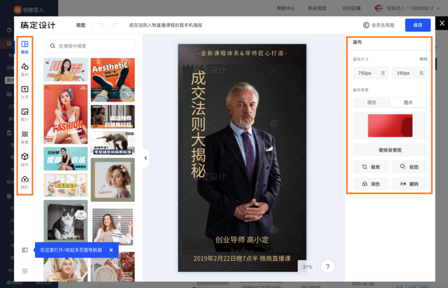 ������ҵ�����ת�����ȵ�Ӫ����