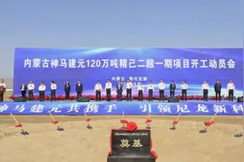 30万吨精己二酸开工！还有BDO！平煤神马要开辟新赛道？图片