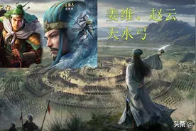 三国志战略版：用姜维、赵云天水弓，打陆逊吴枪和虎臣弓很好用图片
