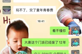 梦幻西游：朋友回归梦幻交了12年的青春费，入坑大唐后果断弃坑图片
