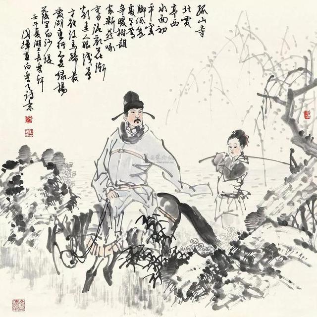《长恨歌》里说长恨