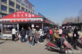 沈阳“第一大集” 真热闹，这才是最真实的人间烟火！图片