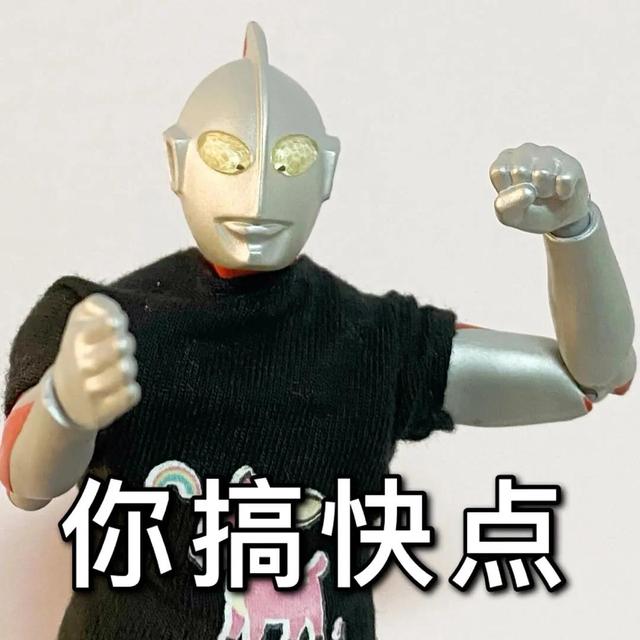 搞笑表情包｜奥特曼系列