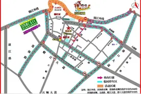 端午期间，石狮部分路段实施临时交通管制！图片
