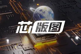 19个国家级新区产业格局“全景图”，超六成重点布局IC产业图片