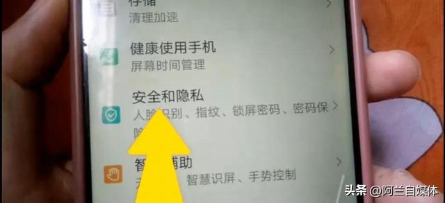 教你给微信加密，让任何人打不开，3种方法保护你的隐私安全