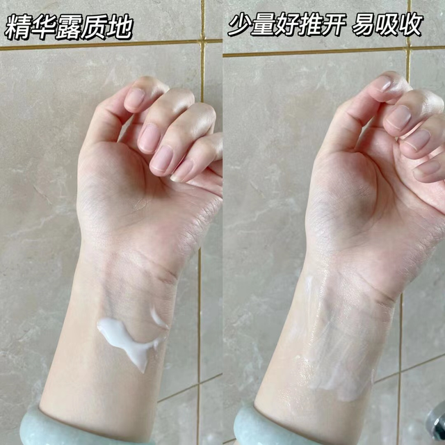 天天都涂身体乳