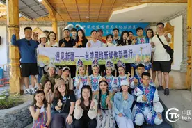 “遇见新疆——台湾网络新媒体新疆行”活动圆满收官 台青：不愧是大美新疆！图片