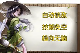 王者荣耀体验服手感调整，降低失误率？不如说操作无脑化吧图片