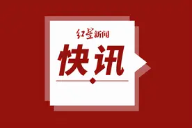 幼儿园上空“黑飞”穿越机，北京一男子被警方拘留图片