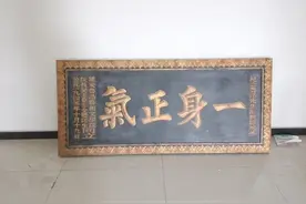 【豫健中医】医眼看《水浒》：“一身正气”很重要图片